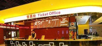 怎样去电影院取电影票