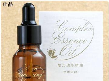 怎样鉴别汉芳精油真假