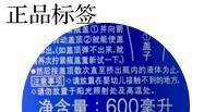 AQUAIR水之密语如何辨别真假