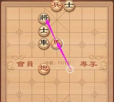 中国象棋:残局破解之沃野千里