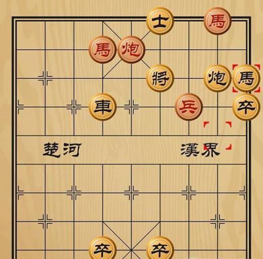 趣味象棋之巢覆卵破