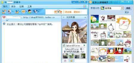 怎么跟网上认识的女孩子打招呼赢得好感