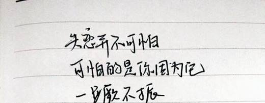 有哪些经典的人生忠告?