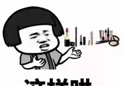 女生生气怎么哄