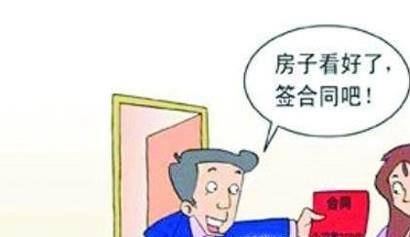 全款购买二手房有哪些流程