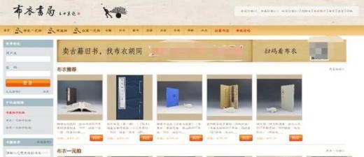 有哪些网站可以买旧书?