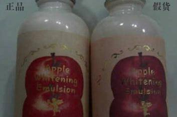 skinfood苹果净白乳液怎样辨别真假?