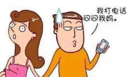 怎样改造妈宝男
