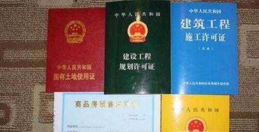 签订新房合同需要注意什么条款?