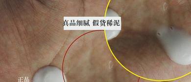 珀莱雅化妆品真假如何辨别