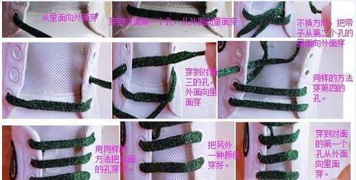 图解帆布鞋的七种时尚鞋带系法