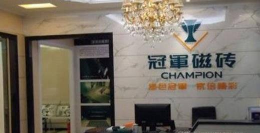 瓷砖有哪些著名的品牌?