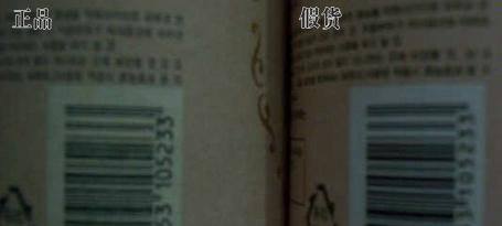 skinfood苹果净白乳液怎样辨别真假?