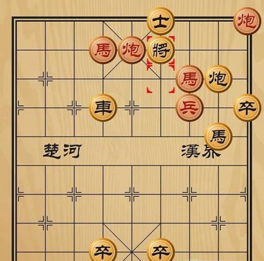 趣味象棋之巢覆卵破