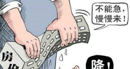 三线城市房价会不会跌?