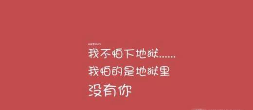 七夕表白必杀情话