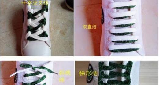 图解帆布鞋的七种时尚鞋带系法
