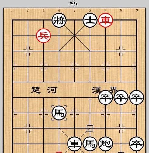 象棋残局之虎帐高悬攻略