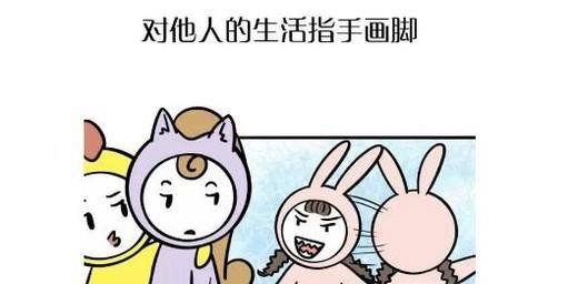 情商低的人有哪些表现