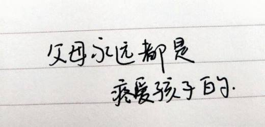 有哪些经典的人生忠告?