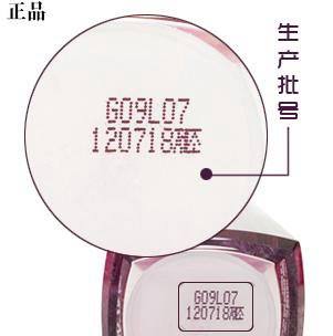 SKIN79钻石BB霜真假如何鉴别