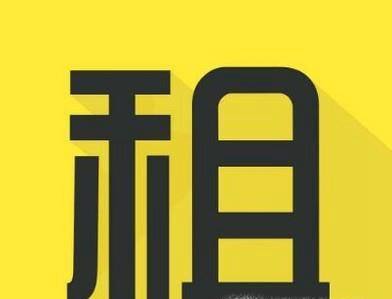怎么找到房东直租房?