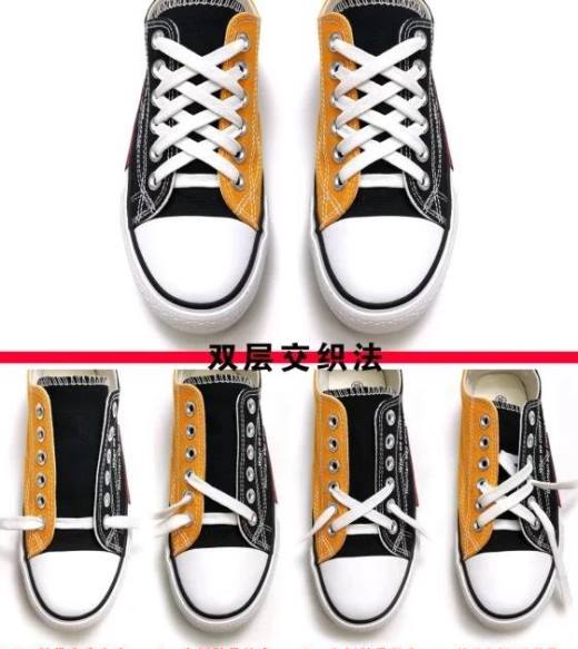 几种好看的鞋带系法