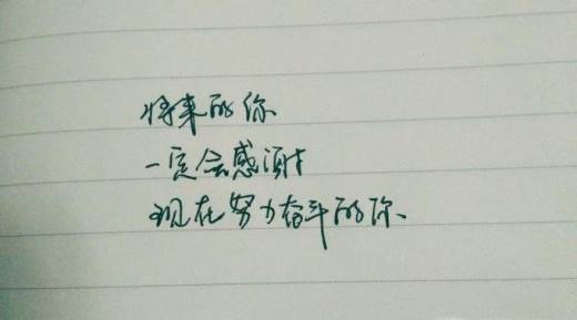 有哪些经典的人生忠告?