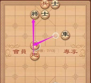 中国象棋:残局破解之沃野千里