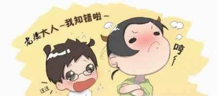 女生生气怎么哄