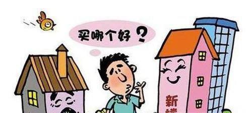 全款购买二手房有哪些流程