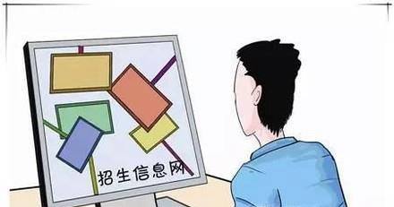 补录注意的几点事项