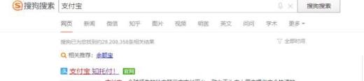 个人支付宝api接口步骤