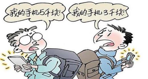 怎样树立正确的消费观?