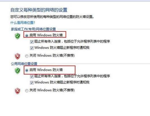如何破解学校机房的极域电子教室的控制