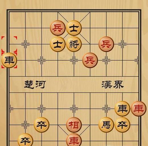 趣味象棋之弃暗投明