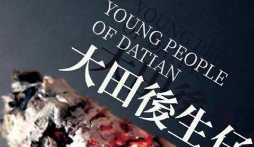 流行歌曲排行榜前十名