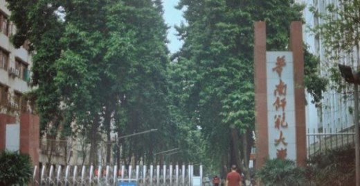 广东十大最牛大学排行榜