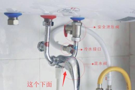 电热水器怎样拆卸混水阀?
