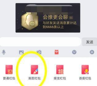 QQ画图红包牙膏、黑管、梳妆台、鳄鱼等简单画法