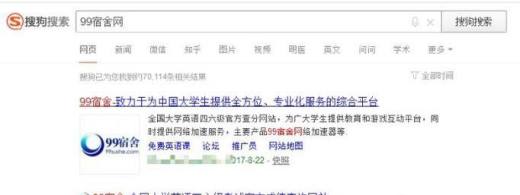 英语四六级准考证号忘了怎么办？