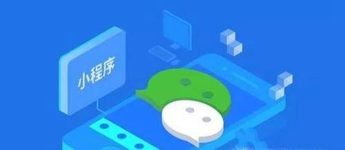 微信小程序运动赚怎么玩?如何赚钱?
