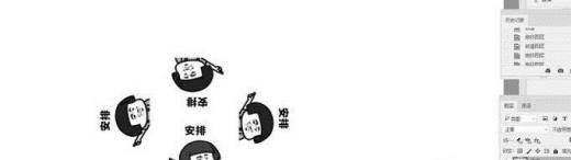 如何使用Ps制作动态表情图片