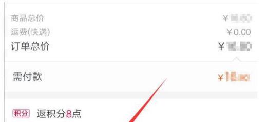 淘宝购物怎么找男朋友代付款 代付人如何操作
