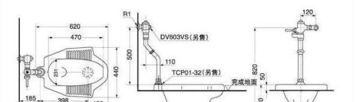 蹲便器安装标准