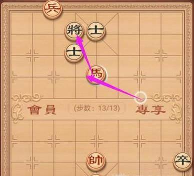 象棋教学：残局篇之牧马悲鸣