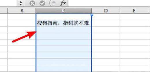 excel输入内容超过单元格宽度时自动调整列宽