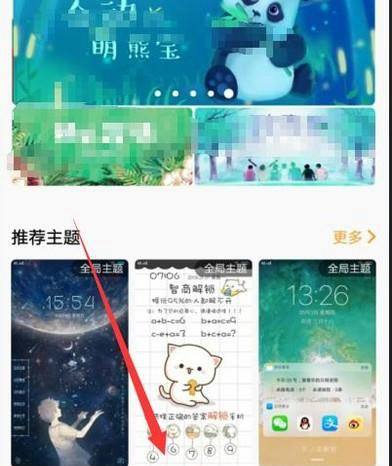 如何调整VIVO手机中显示的字体样式