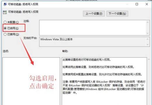 如何通过注册表方式禁止他人拷贝电脑文件