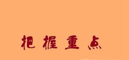 英语听力如何能拿到高分?